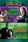 El amor no es pecado (El cielo de los pobres) (1965) постер