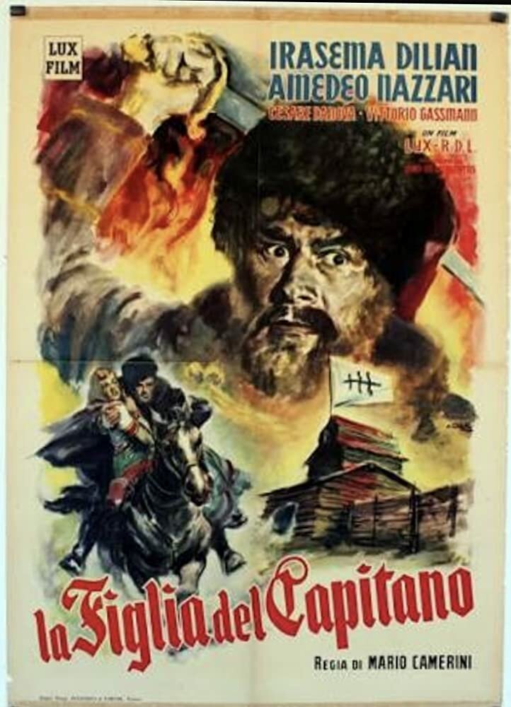 Капитанская дочка (1947) постер