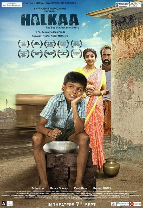 Halkaa (2018) постер