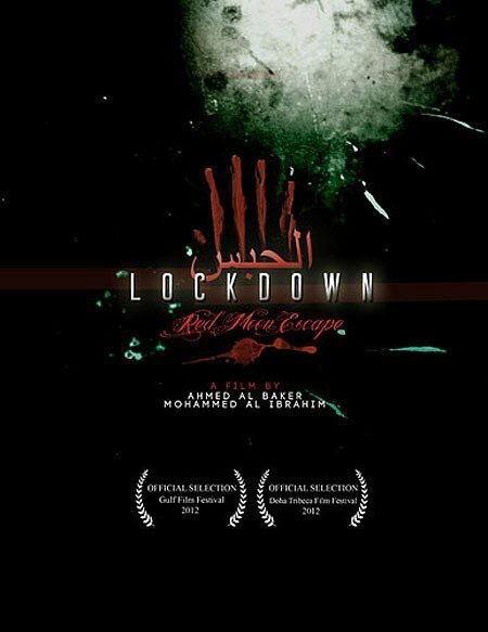 Lockdown: Red Moon Escape (2012) постер