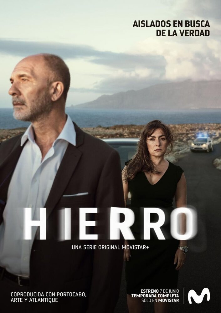 Иерро (2019) постер