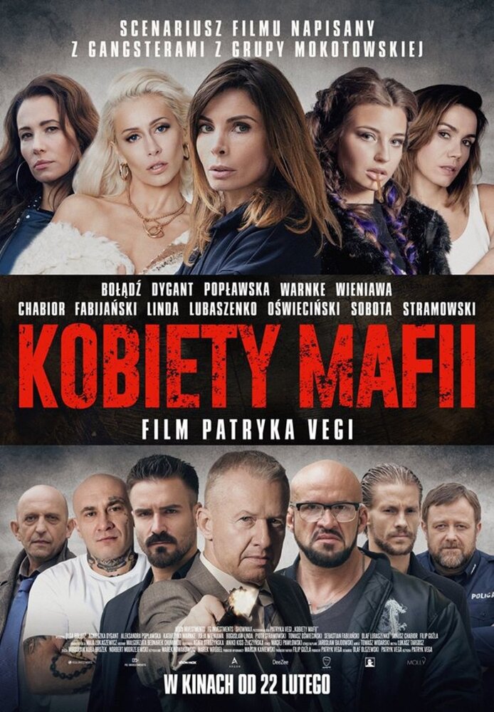 Женщины мафии (2018) постер