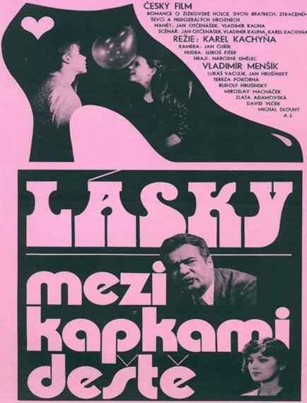 Любовь между каплями дождя (1979) постер